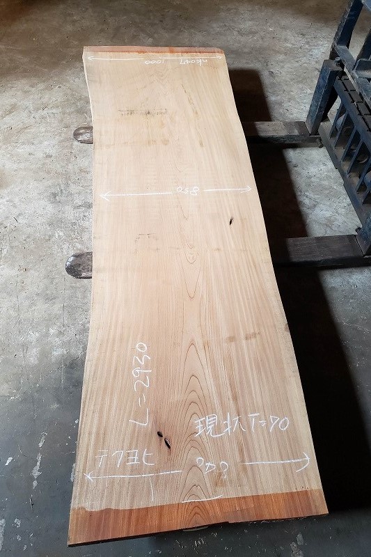 机・テーブル天然木 欅材の一枚板 テーブル 厚板削り出し 創作家具